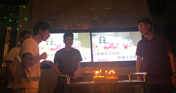郴城生日会—感谢有你，携手同行